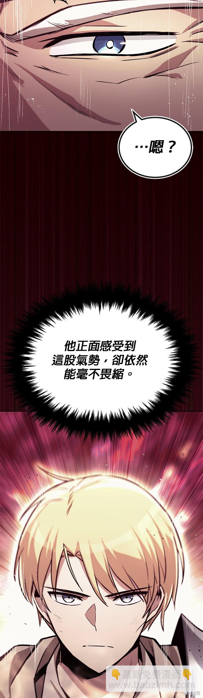 第90话6