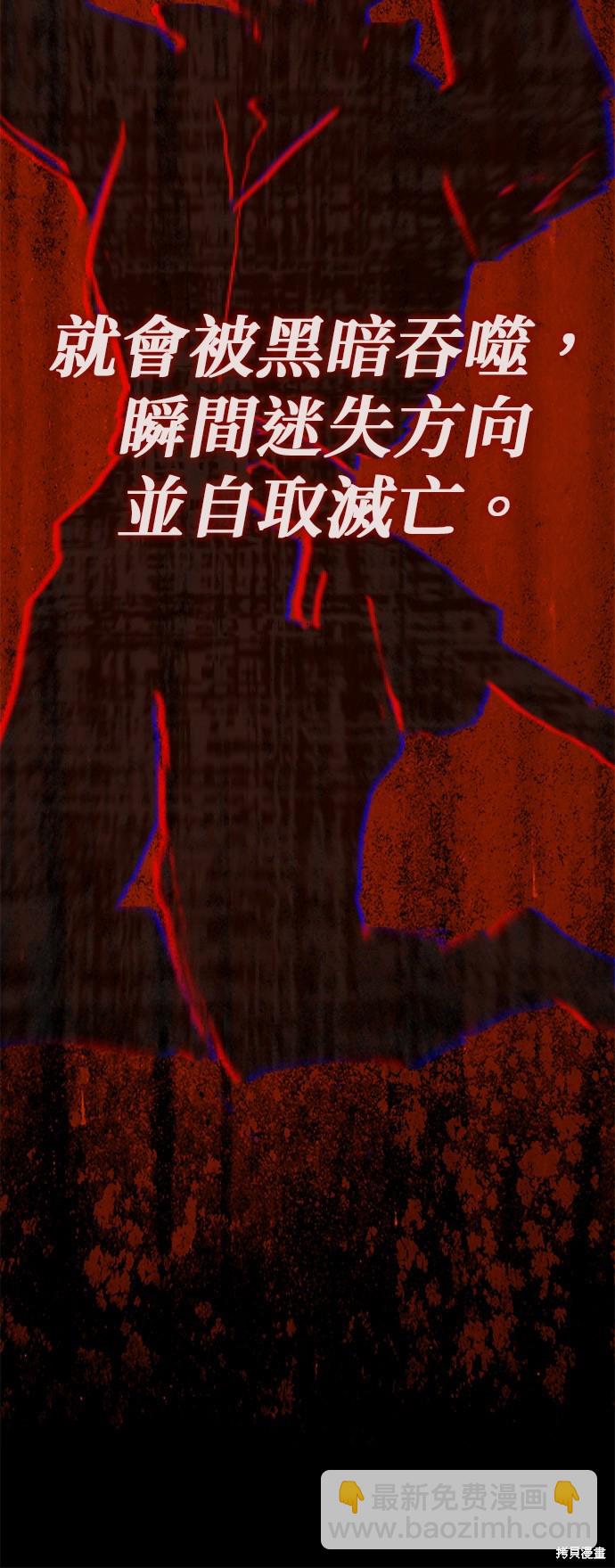 第90话60