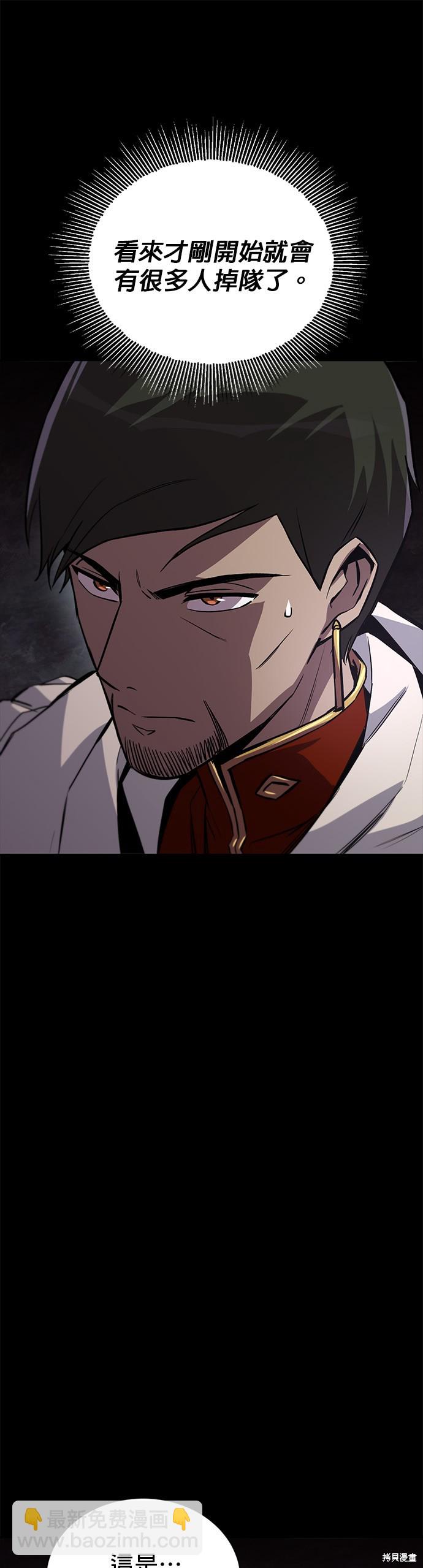 第90话61