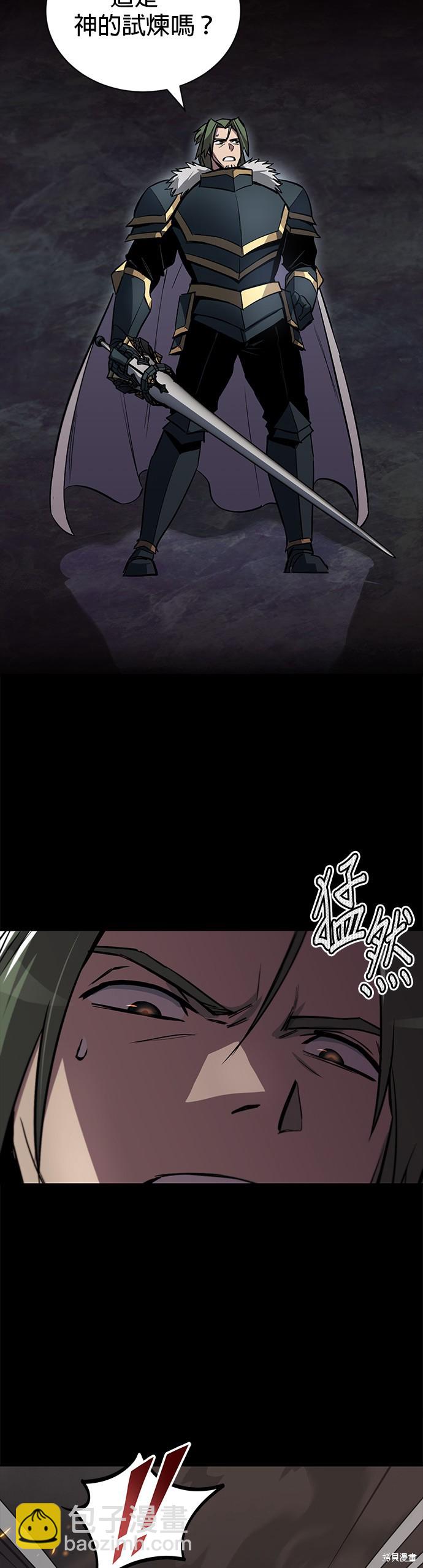 第90话62