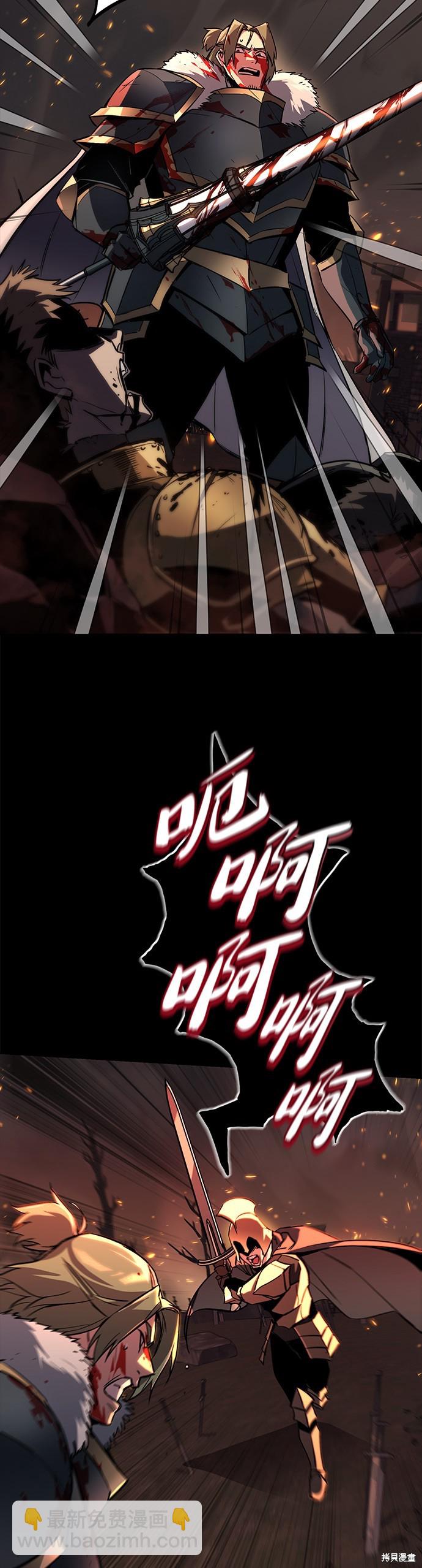 第90话63