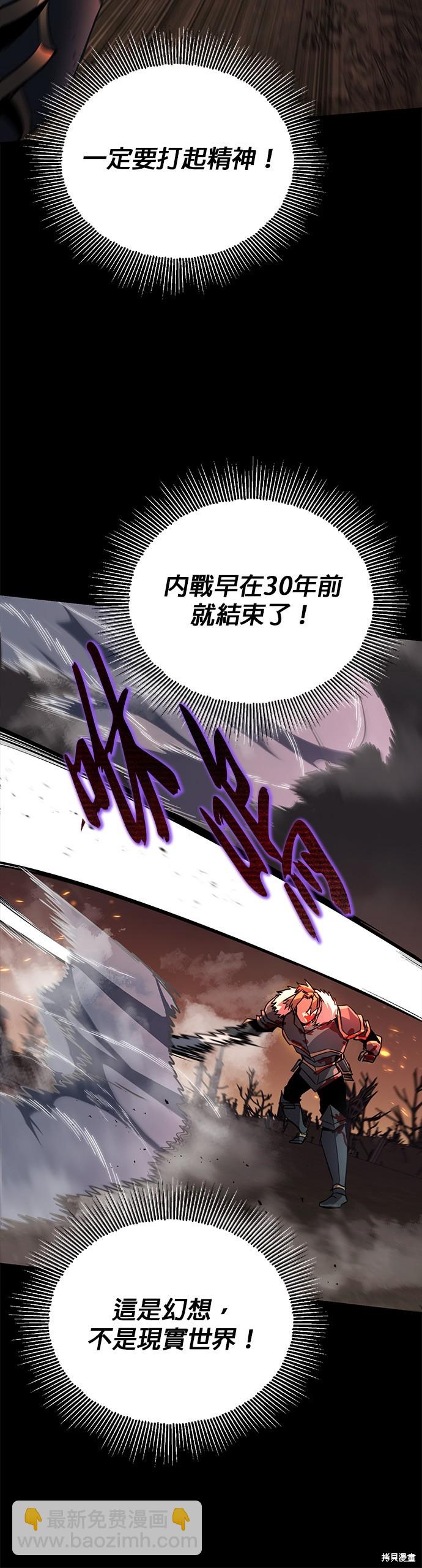 第90话64