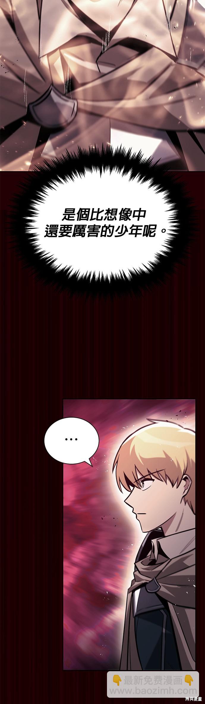 第90话7