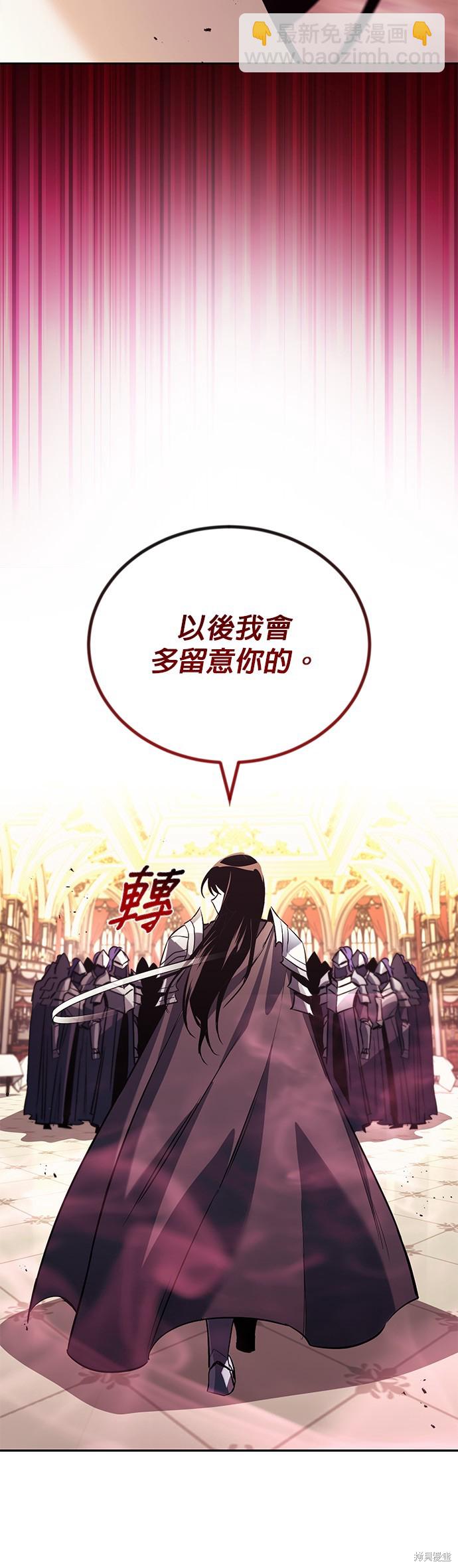 第90话9