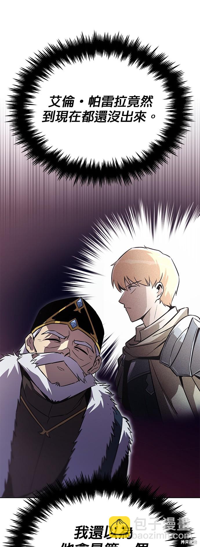 第91话10