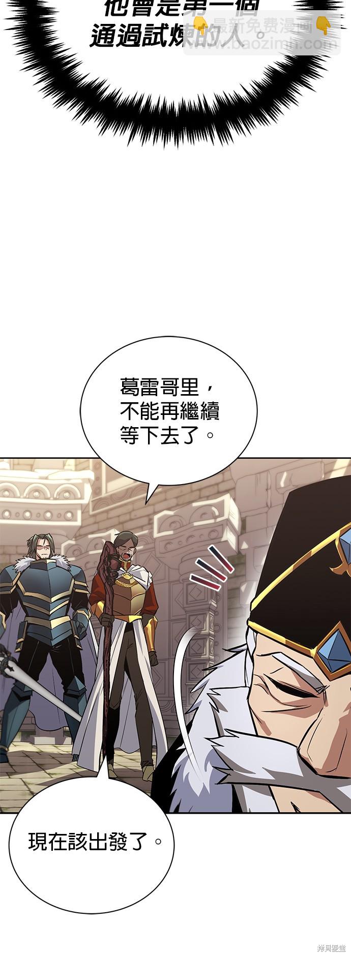 第91话11