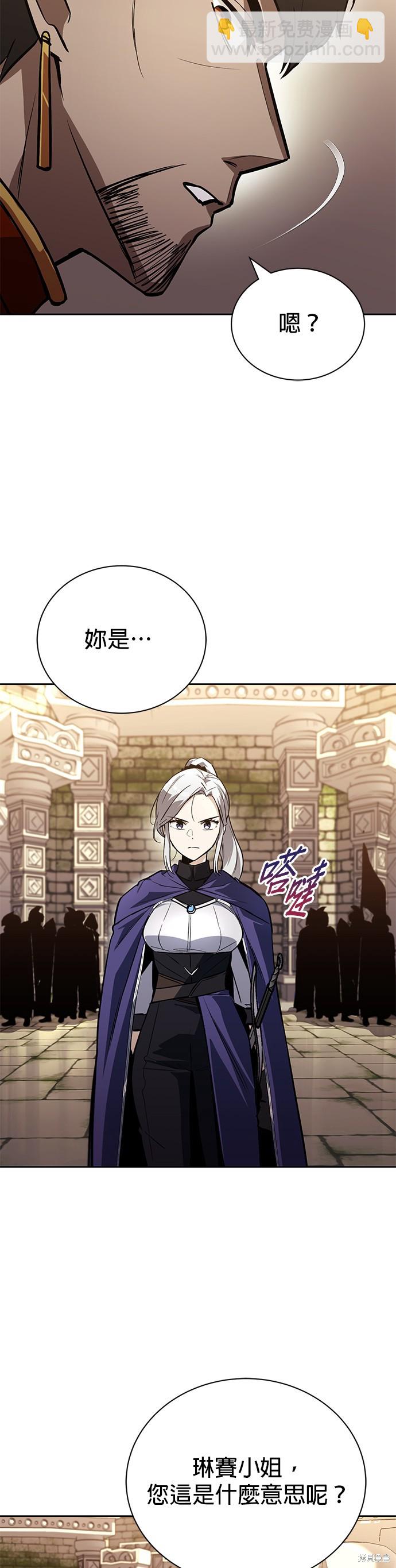 第91话13
