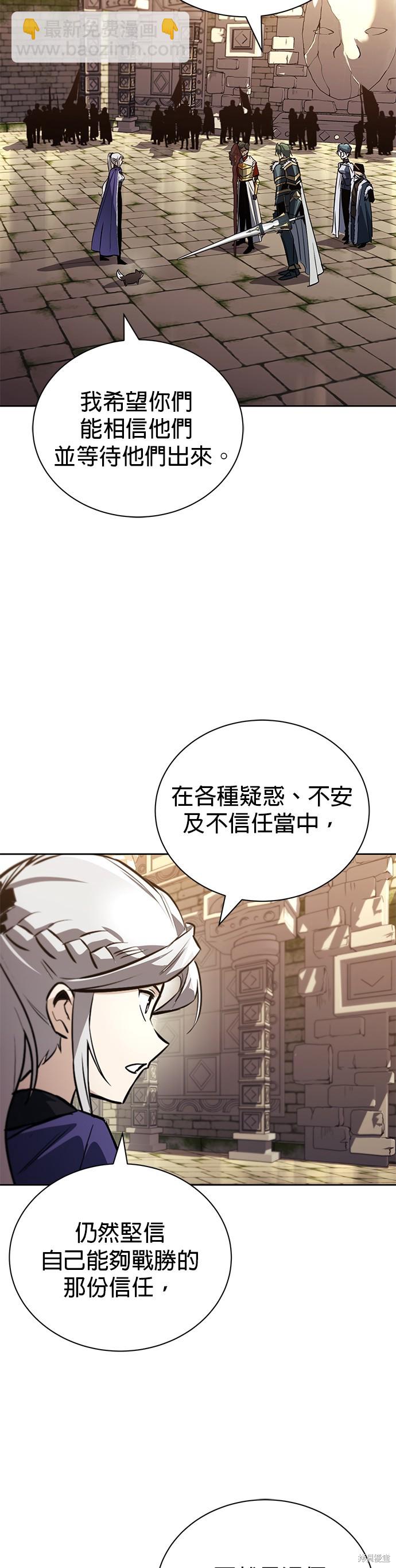 第91话14
