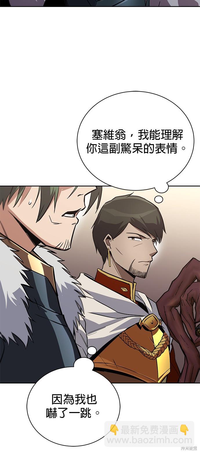 第91话2