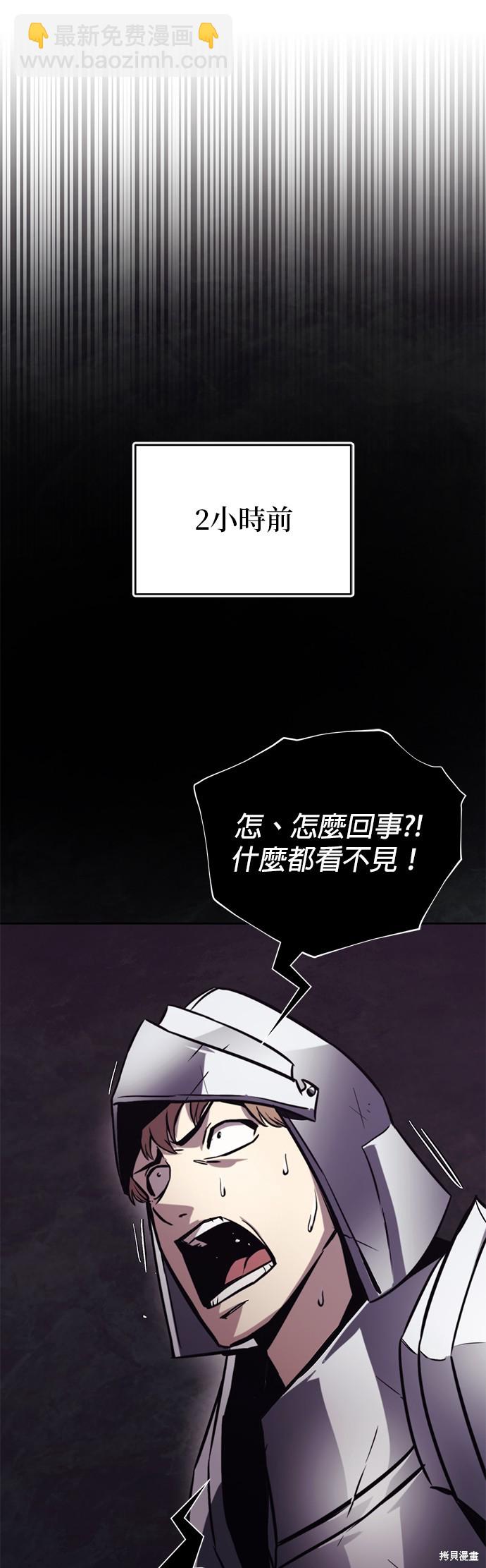 第91话22