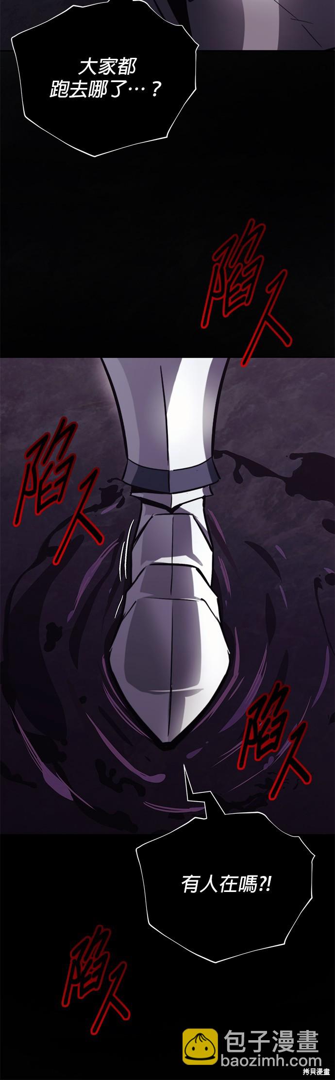 第91话23
