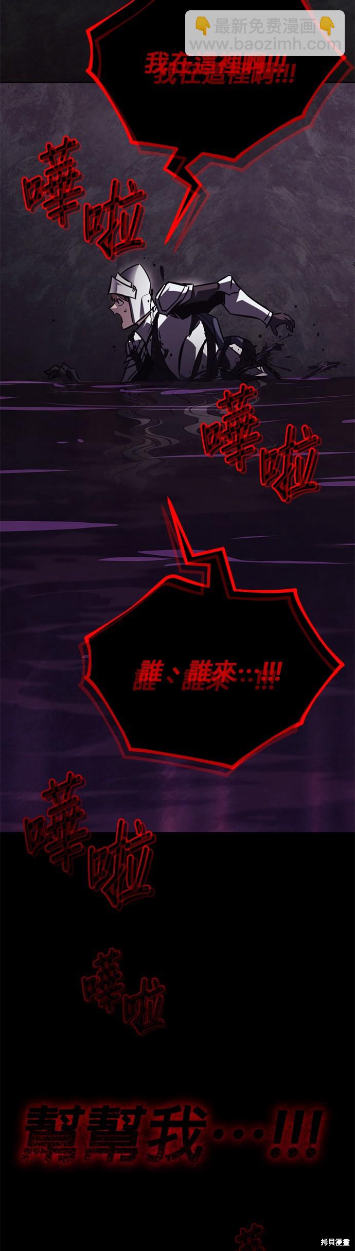 第91话25