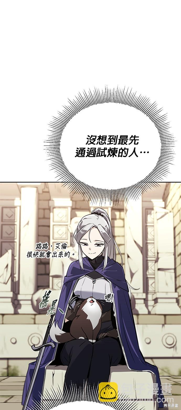 第91话3