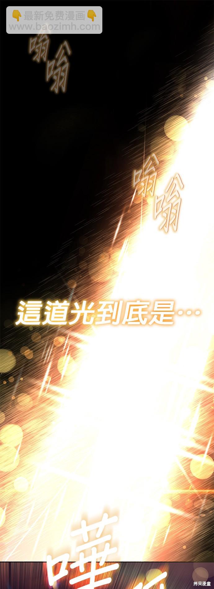 第91话30