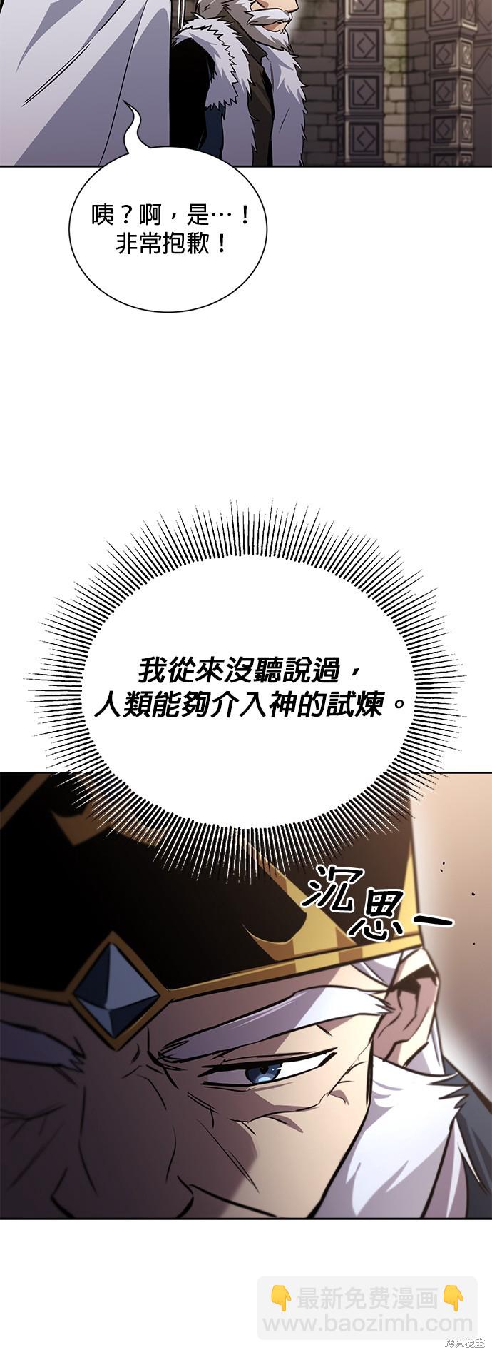 第91话34
