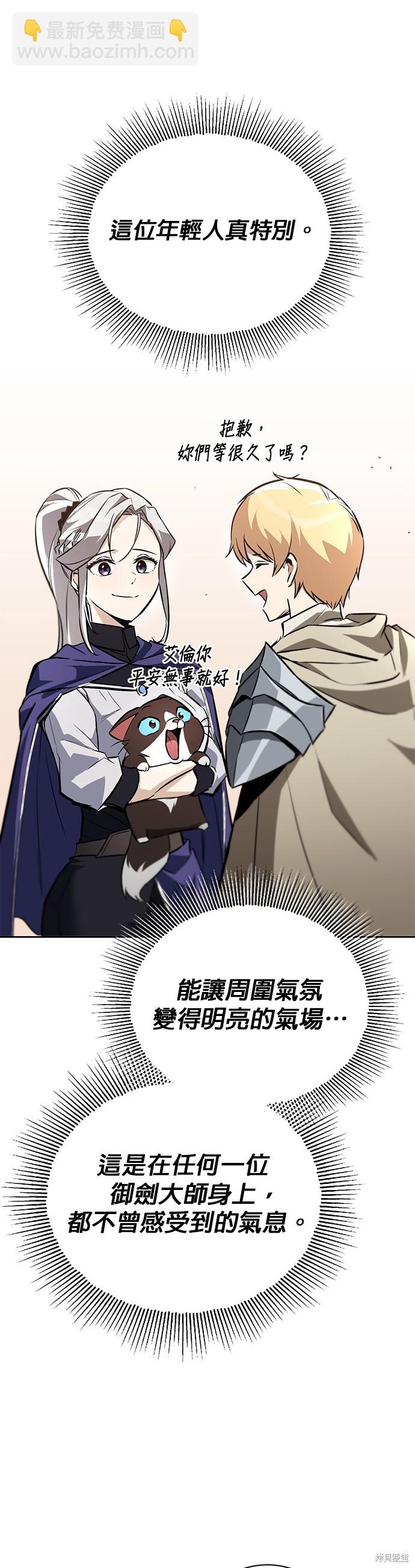 第91话35