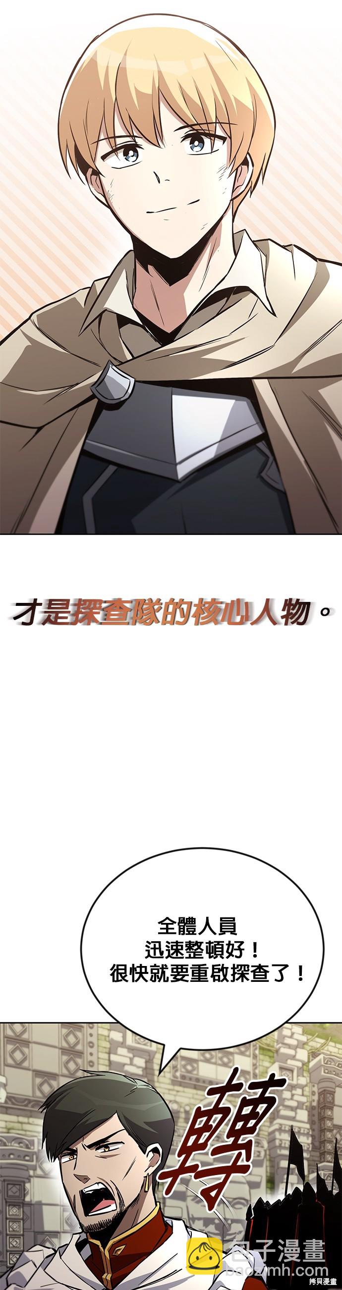 第91话37