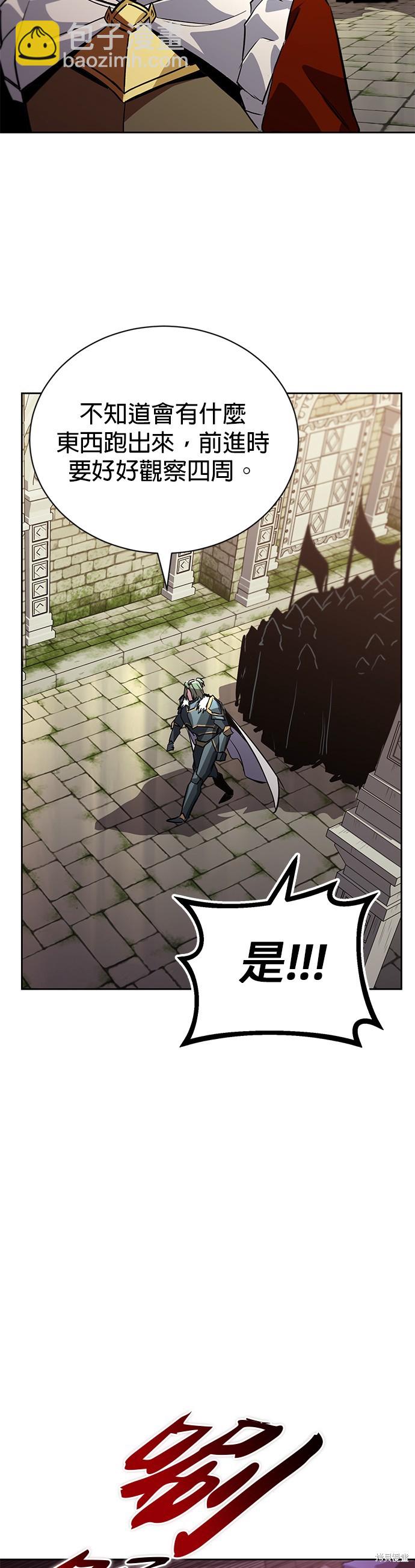 第91话38