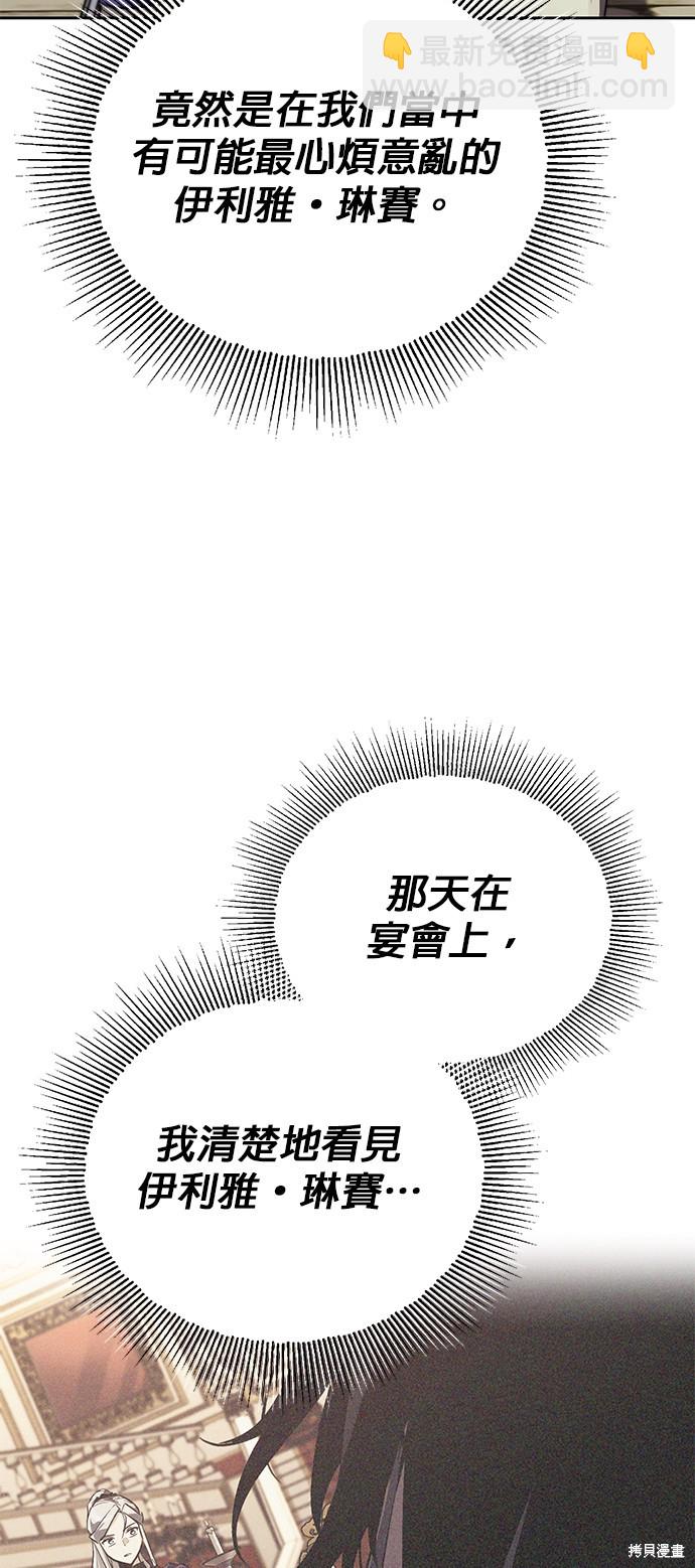第91话4
