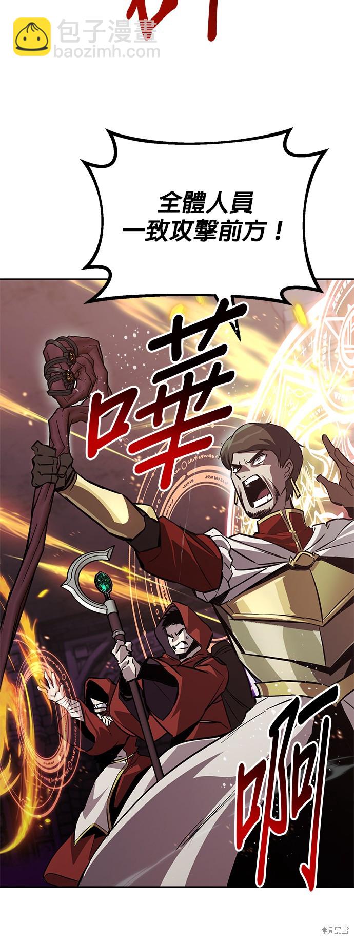 第91话41