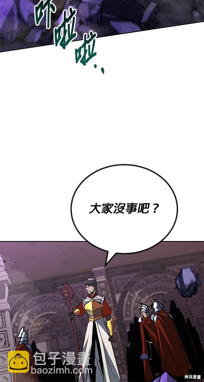 第91话56