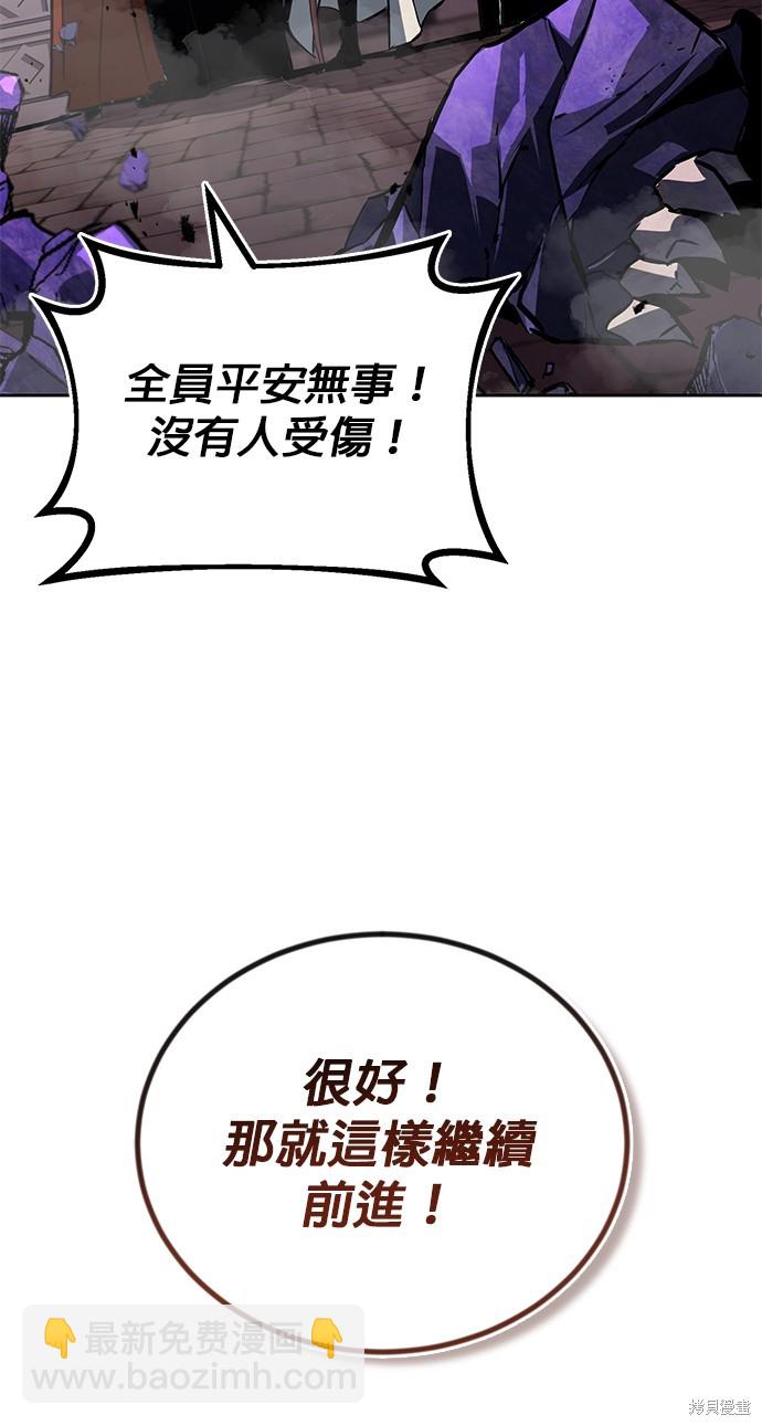 第91话57