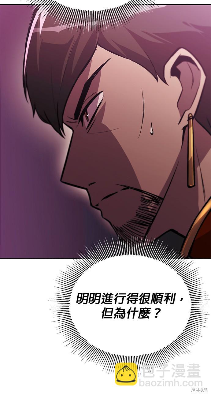 第91话60
