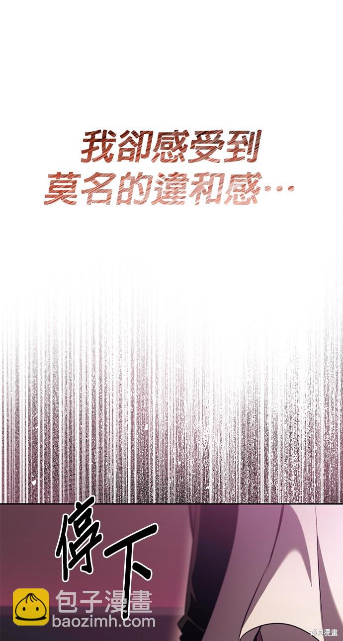 第91话61