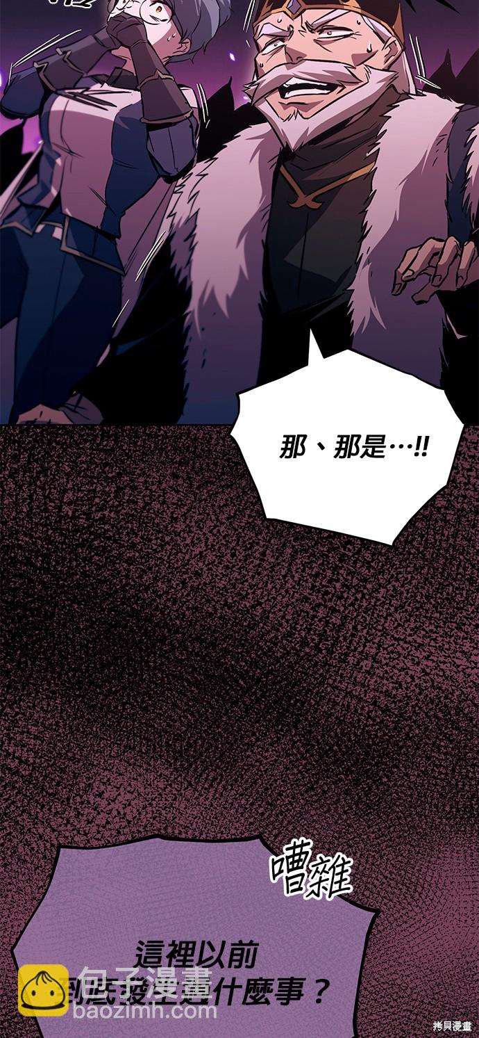 第91话68