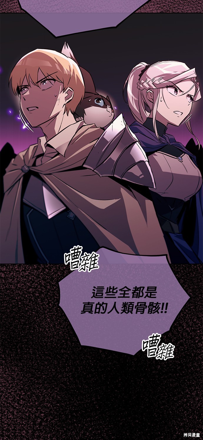 第91话69
