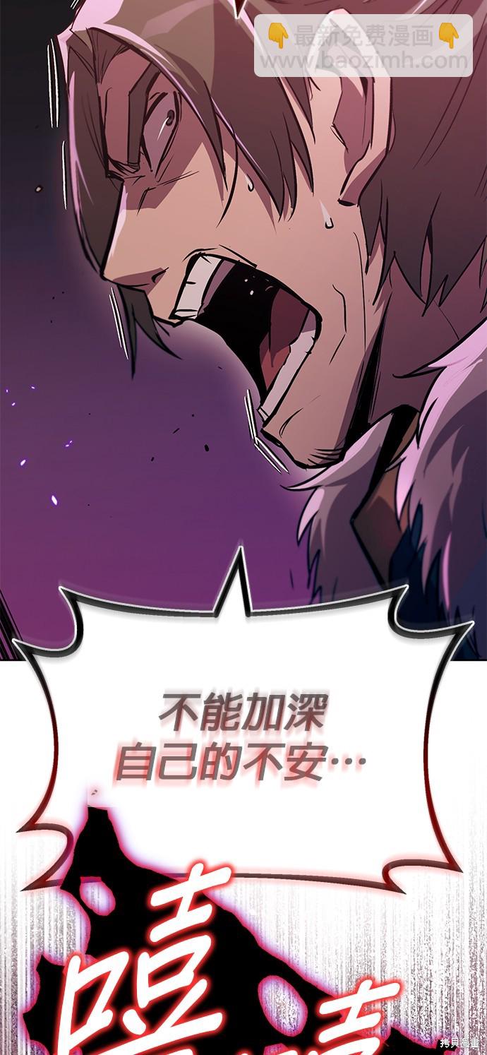 第91话72