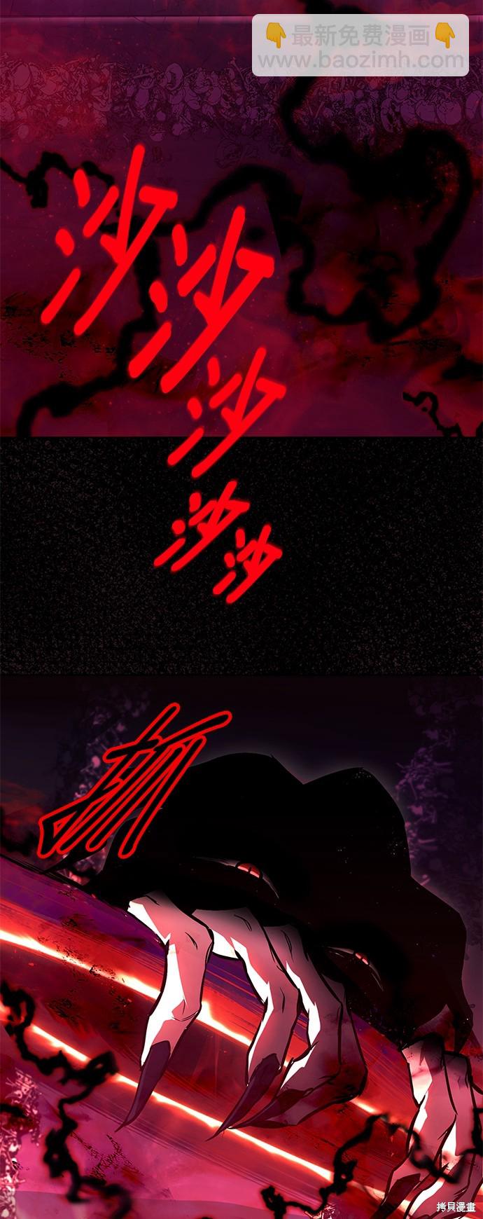 第91话77