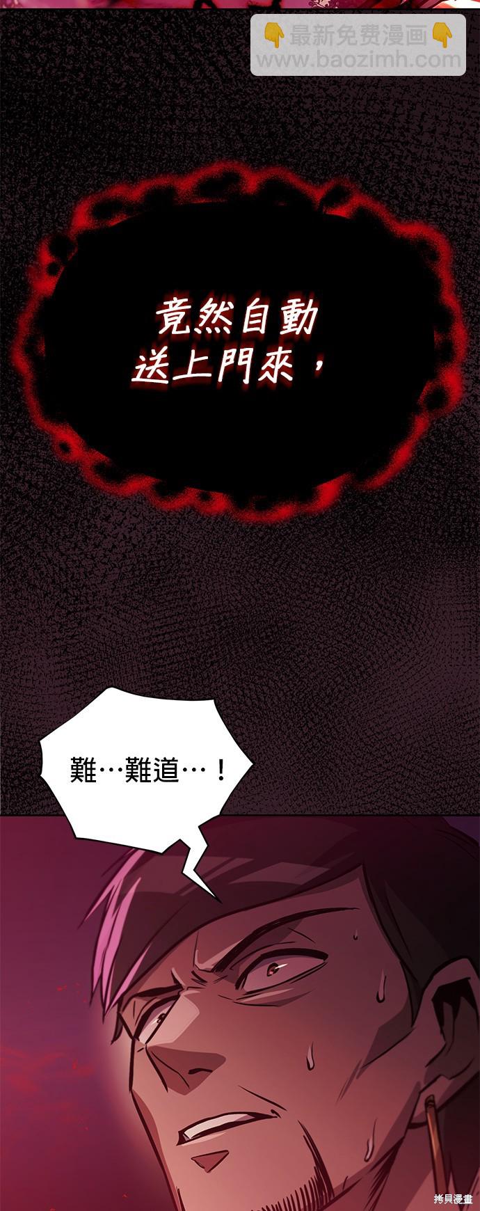 第91话78