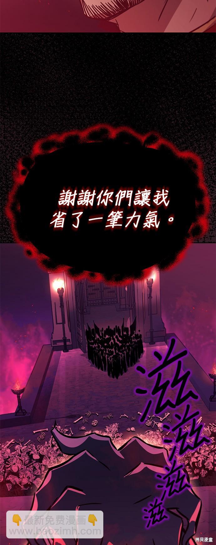第91话79