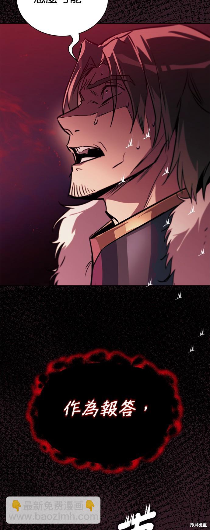 第91话81