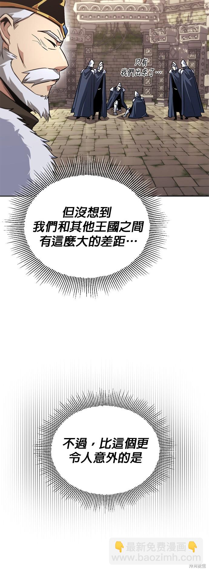 第91话9
