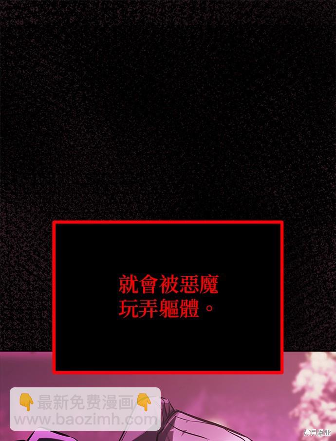 第92话10