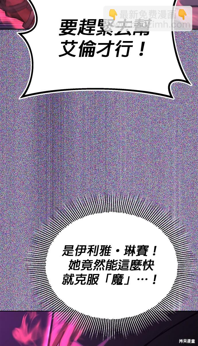 第92话100