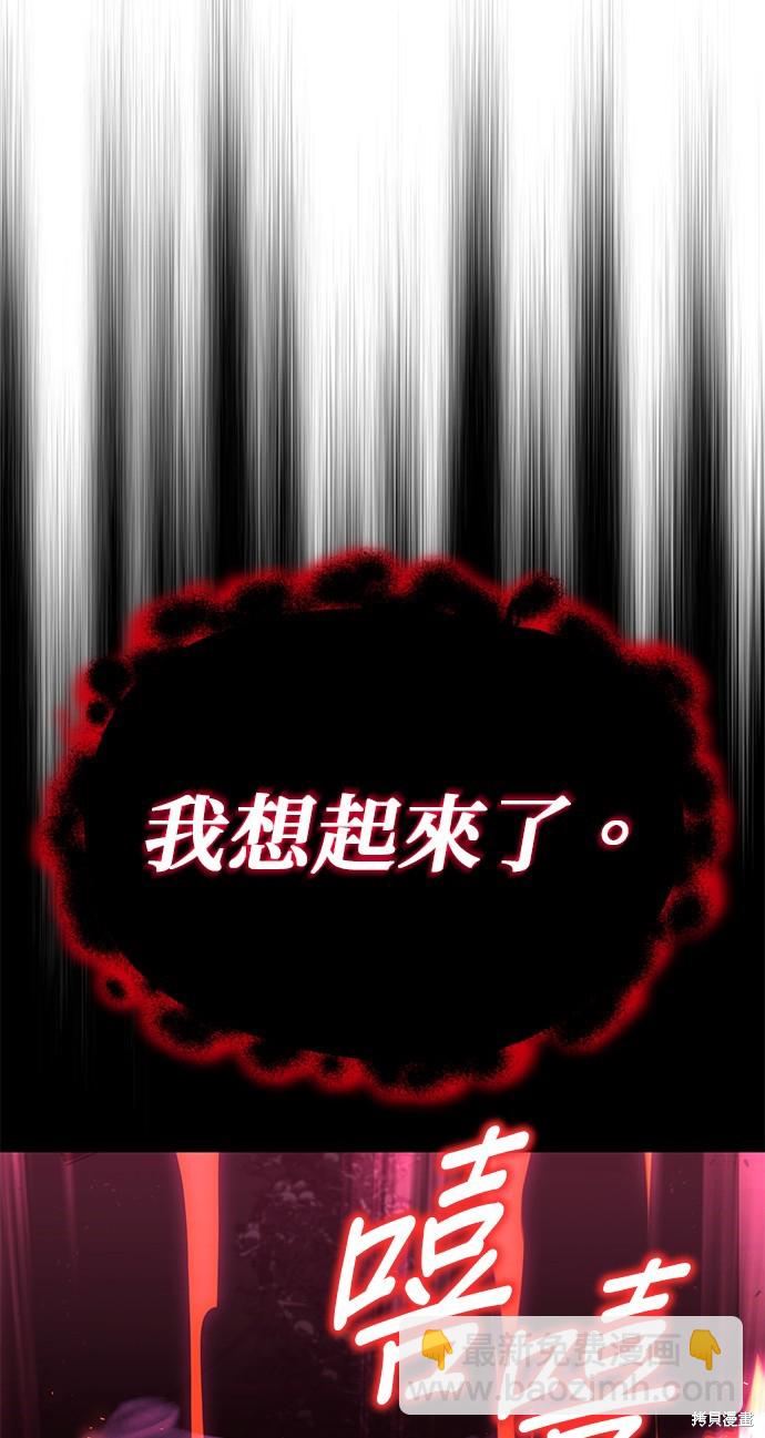 第92话112