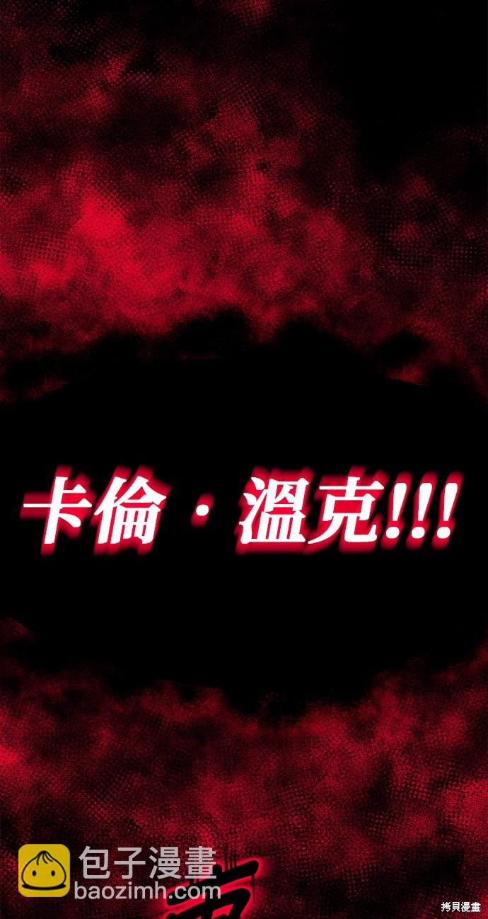 第92话114