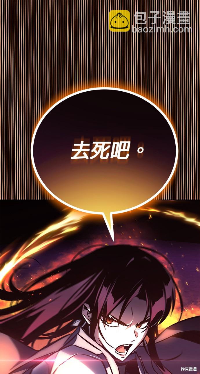 第92话130