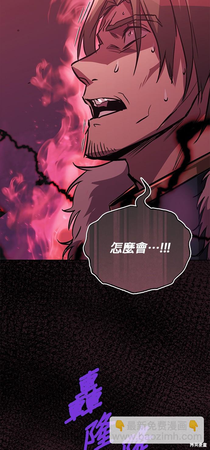 第92话2