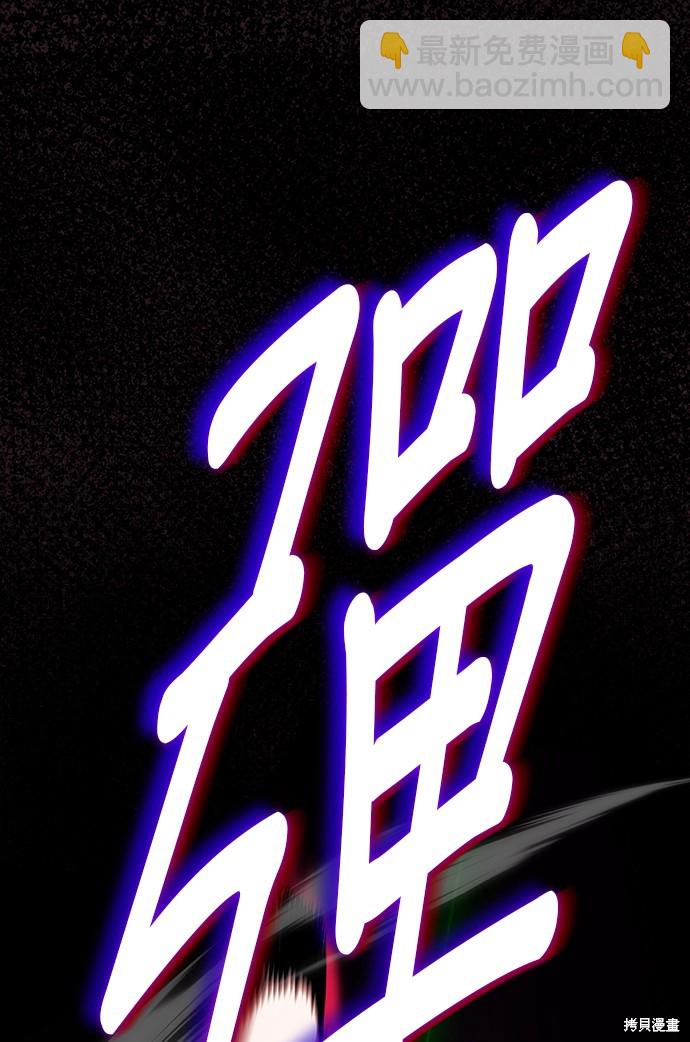 第92话20