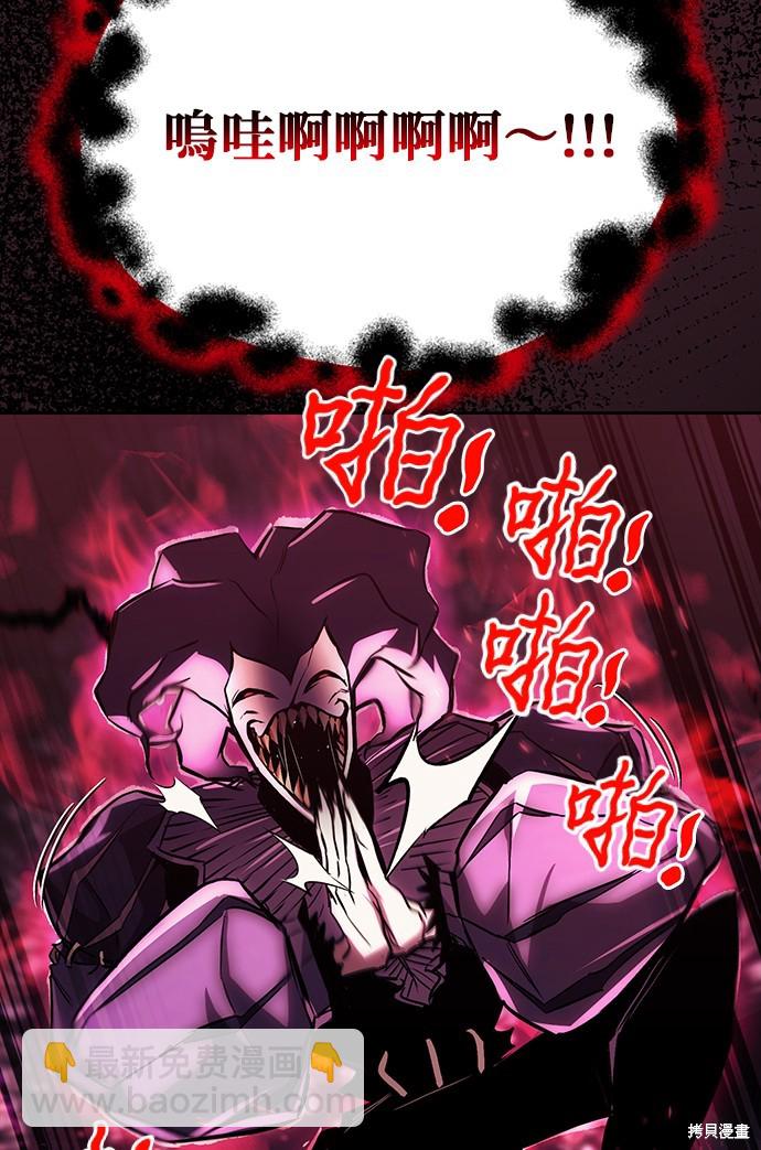 第92话24