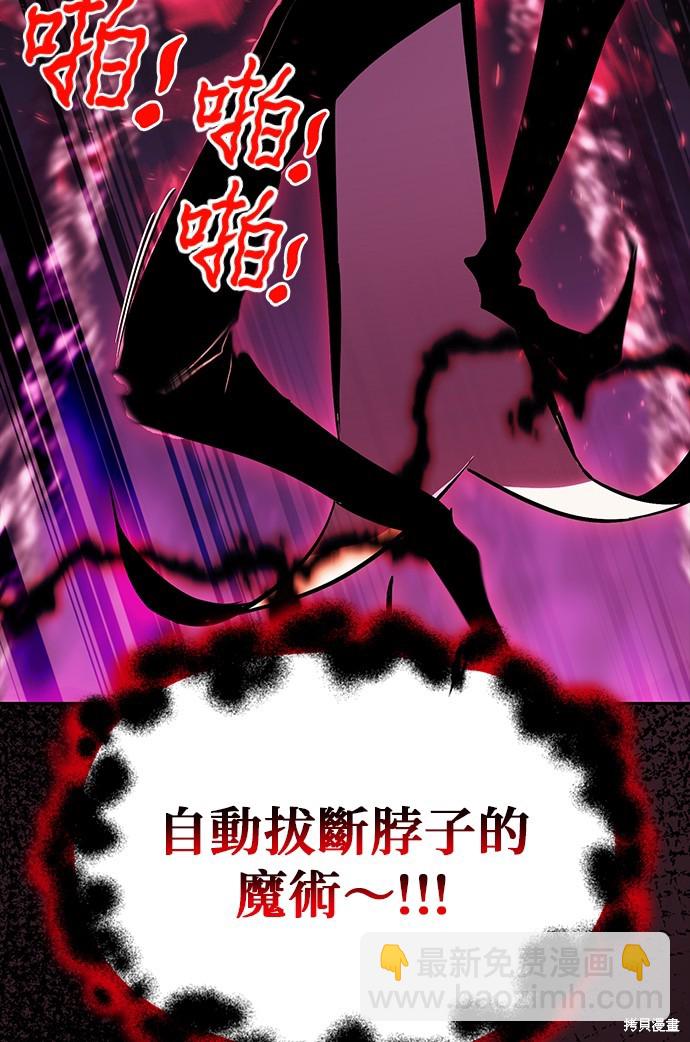 第92话25