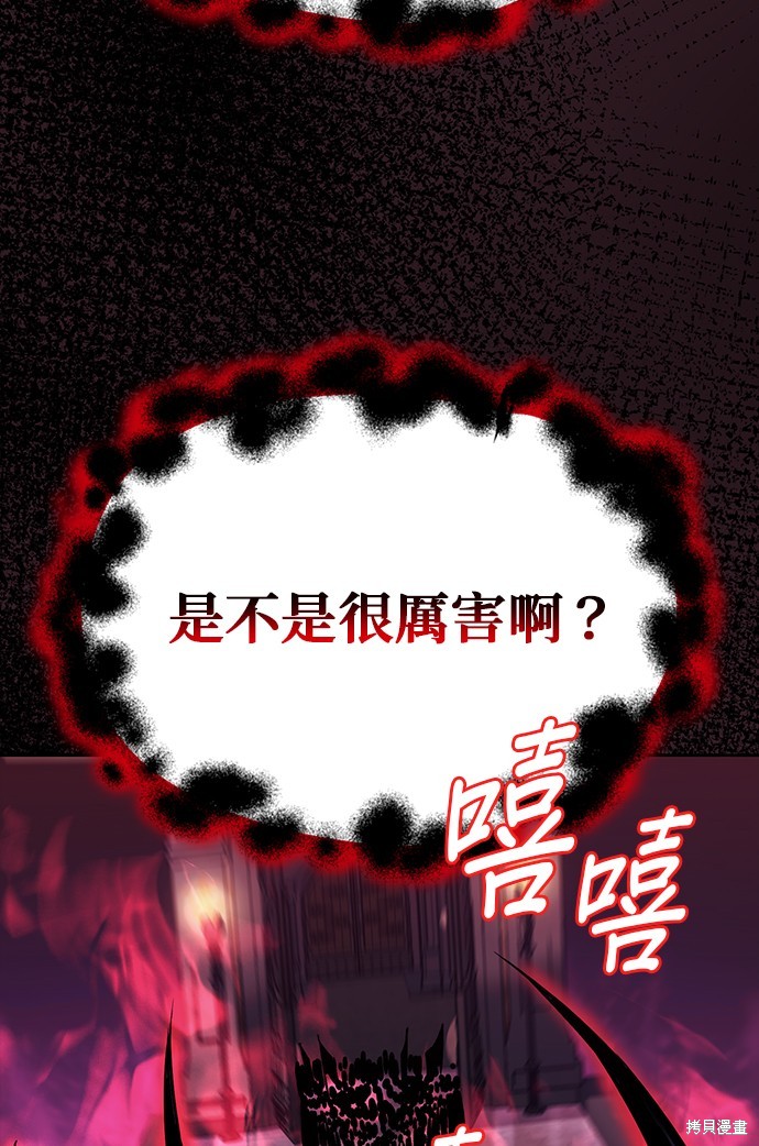 第92话26