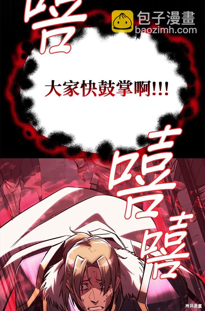 第92话28