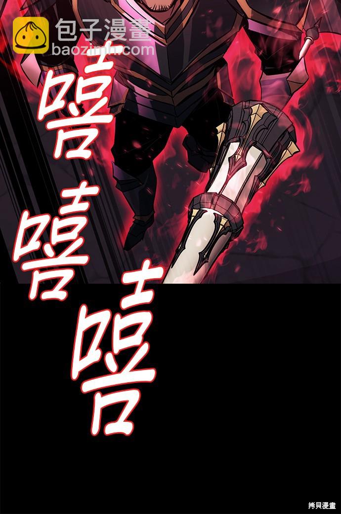 第92话29