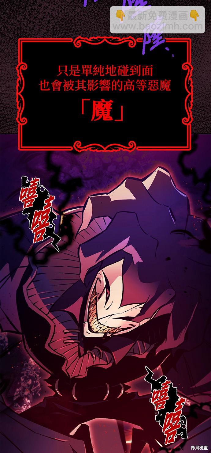 第92话3