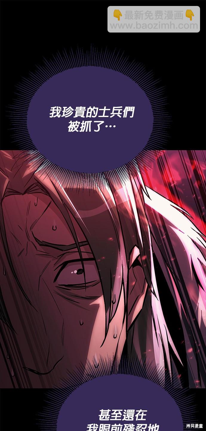 第92话30